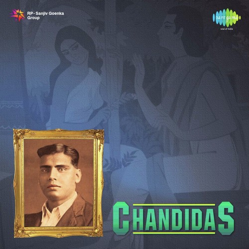 Sei Je Banshi Bajiyechhile - Raichand Boral