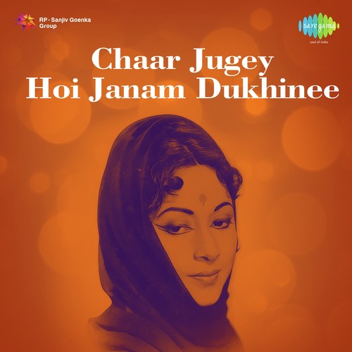 Ekti Kamal Phutechilo - Geeta Dutt