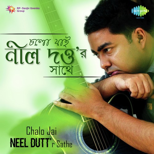 I Can Do (From Madly Bangali) - Various Artists