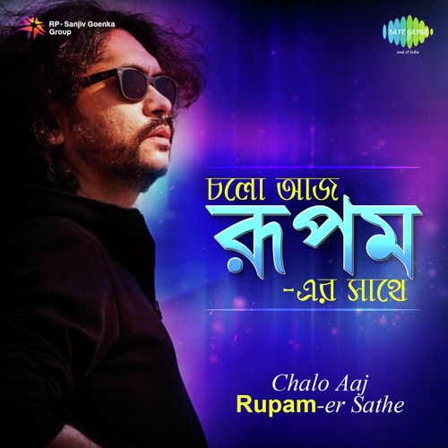 Chalo Aaj - Rupam Islam