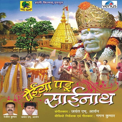 Dagmag Mann Kyon Dole Tera - Various Artists