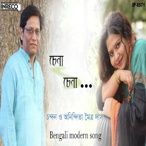 Chena Chena - Anindita Moitra Das, Chandan