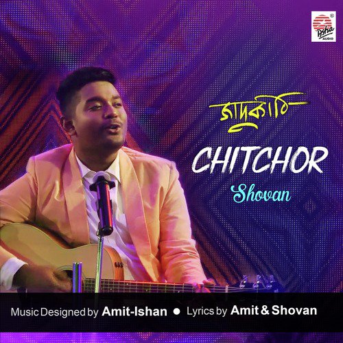 Chitchor - Shovon Ganguly