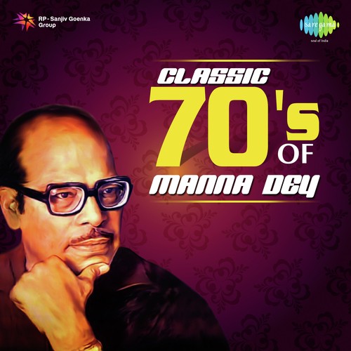 Ami Kon Pathe Je Chali (From Chhadmabeshi) - Manna Dey, Hemanta Kumar Mukhopadhyay