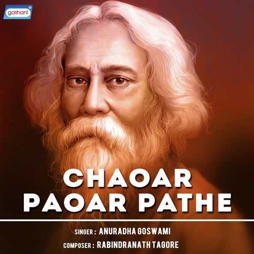 Bose Achhi Hey - Anuradha Goswami