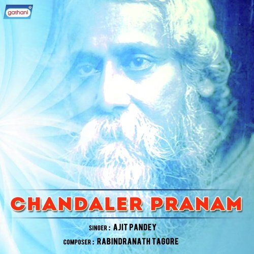 Akash Bhara Surja Tara - Ajit Pandey