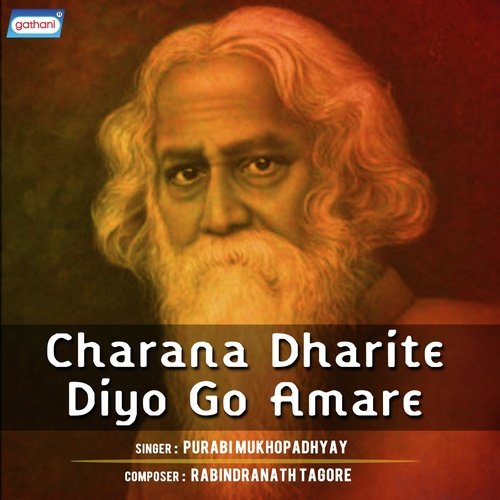Meghachaya Sajal Baye - Purabi Mukhopadhyay