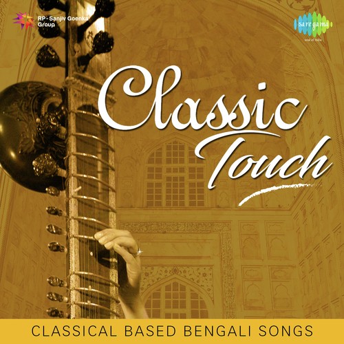Bajubandho Khule Khule Jai - Various Artists