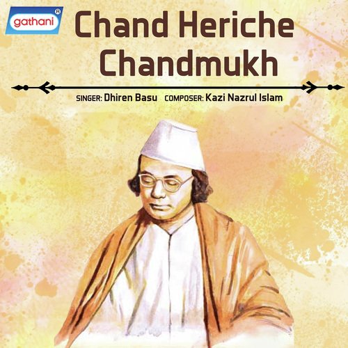 Shunya A Buke Pakhi Mor - Dhiren Basu