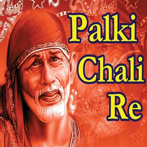 Sai Hai Shirdi Wala - Various Artists