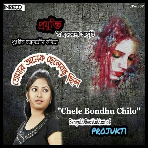 Chele Bondhu Chilo - Projukti Bondyopadhyay