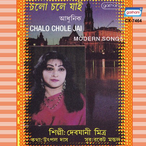 Mone Pore - Debjani Mitra