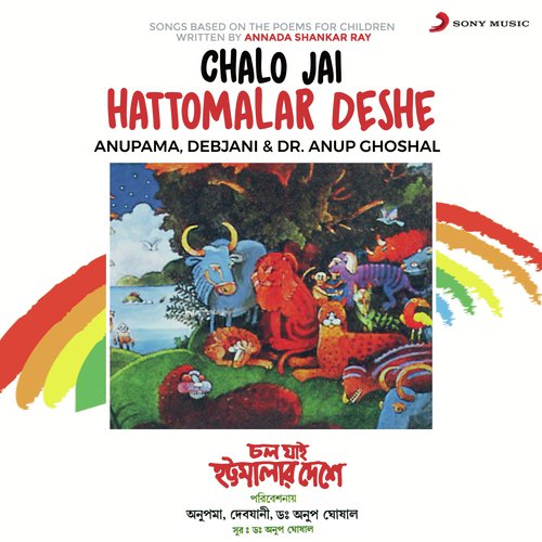 Khelbo Na To Golam Chor - Dr. Anup Ghoshal, Anupama, Debjani