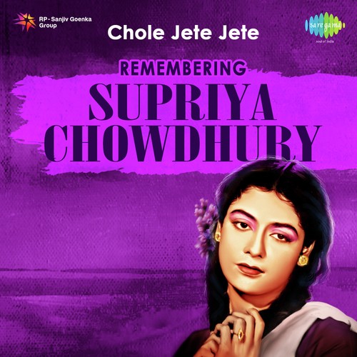Anka Banka Pathe Jodi (From Bilambita Loy) - Various Artists