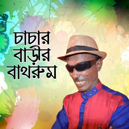 Aste Dao Betha Lage - Sona Mia