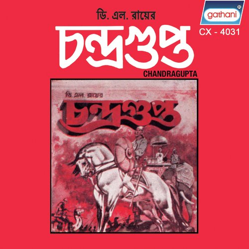 Chandragupta - Bina Dashgupta