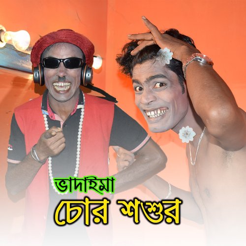 Chor Shosur, Pt. 1 - Sona Mia