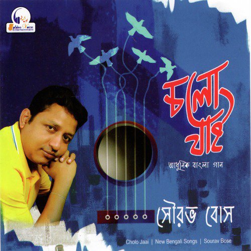 Jibone Ja Peyechi - Sourav Bose