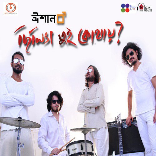 Chhilish Tui Kothai - Eeshaan