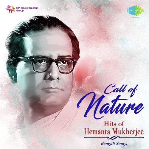 Taray Taray Jwaluk Baati (From Bibhas) - Hemanta Kumar Mukhopadhyay