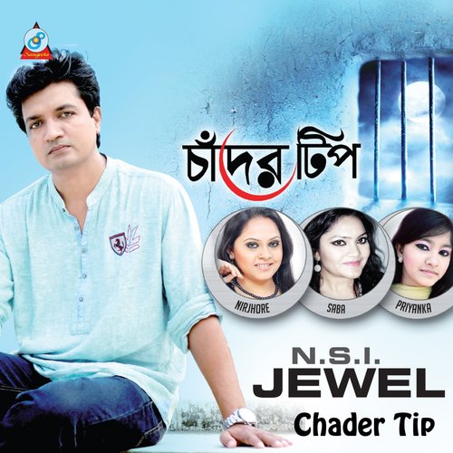 Tumi Chara Ei Mon Aar - N. S. I. Jewel