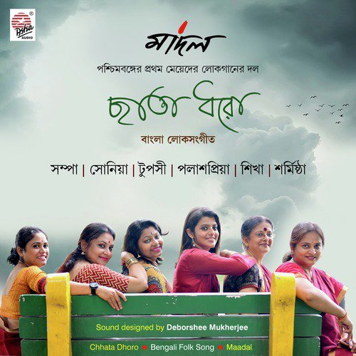 Chhata Dhoro - Maadal
