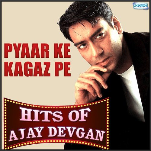 Aaye Hum Barati (From Jigar) - Various Artists