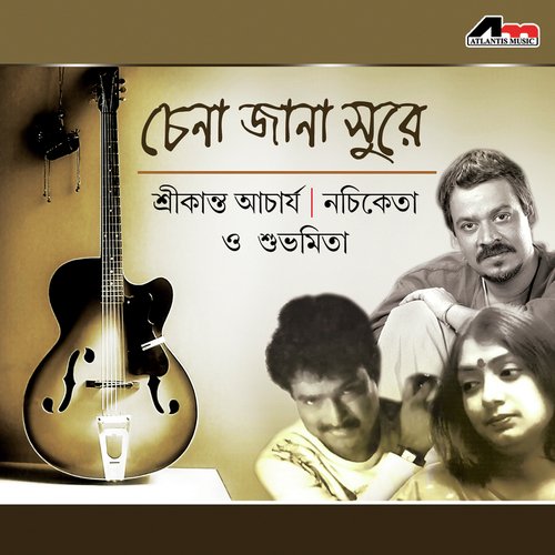 Somoyer Hath Dhore - Srikanto Acharya, Subhamita Banerjee, Nachiketa