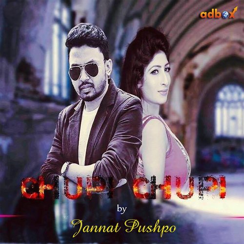 Ei Prithibi - Belal Khan, Jannat Pushpo