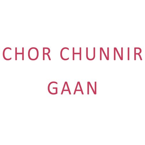 O Kala Charilo Re - Sushma Ray (Basuniya), Kuladarani Ray