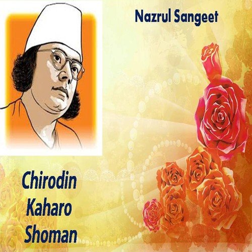 Chirodin Kaharo Shoman - Various Artists