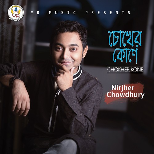 Chokher Kone - Nirjher Chowdhury