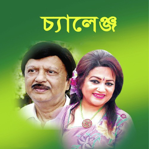 O Shabnam Tomari Moton - Various Artists