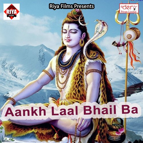 Chhotki Sughar Var Payi - Various Artists