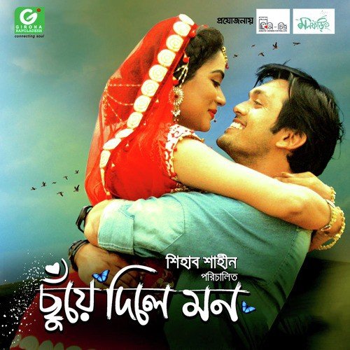 Chole Jao - Various Artists