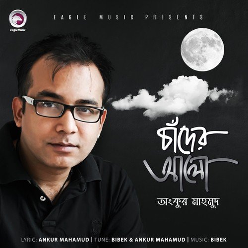 Chader Alo - Ankur Mahamud
