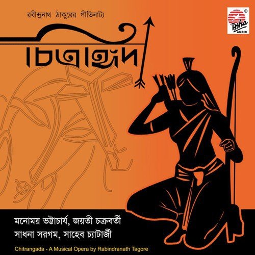 Narir Lolito Lobhon Lilaye - Various Artists