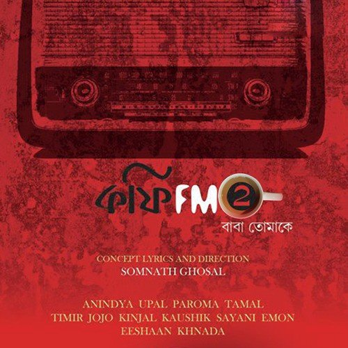 Mastar Moshai - Various Artists