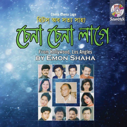 Nani Go Nani - Various Artists