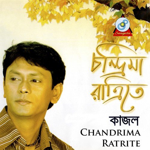 Monre Ki Ashay - Kajol