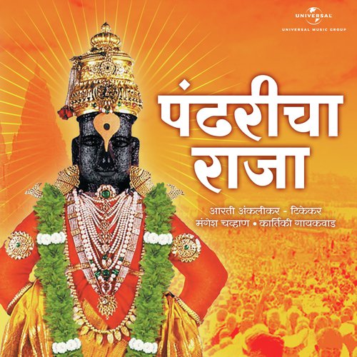 Tali Vajawavi - Various Artists