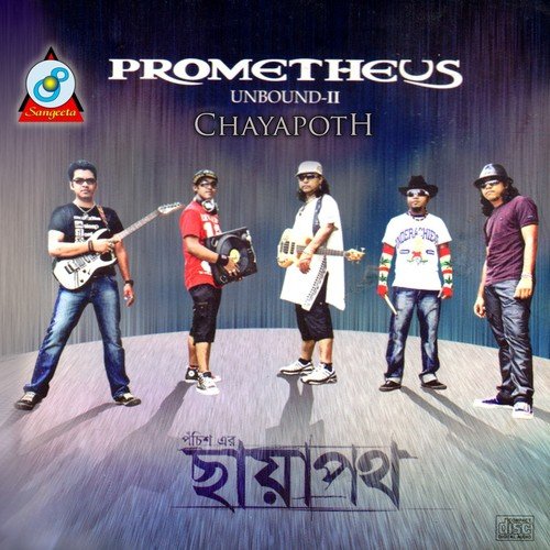 Kafoner Kapore Pocket Thake Na - Prometheus