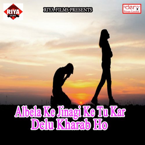 Touch Karab Ta Hoi Bavaal - Various Artists