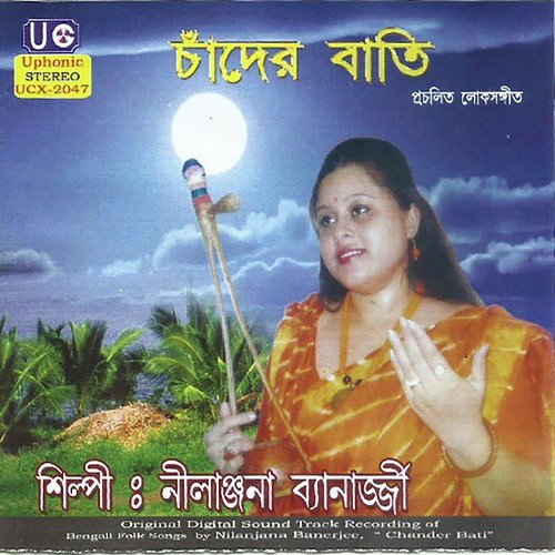 Oi Dekho Bhanga Ghare Chander Alo - Neelanjana Banerjee