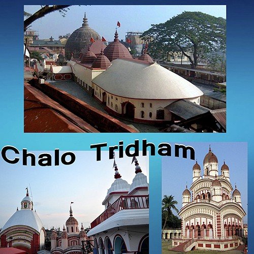 Chalo Tri Dham - Various Artists