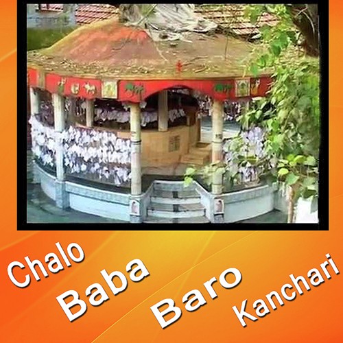 Oi Bankra Hater Baro Kanchari - Kumkum Chatterjee