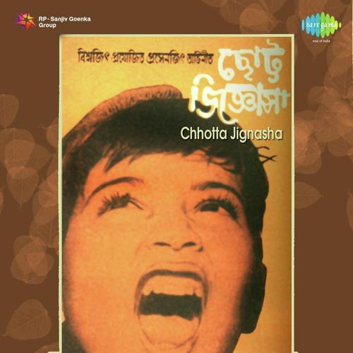 Samayer Bhagirathi Boye Jaay - Nachiketa Ghosh