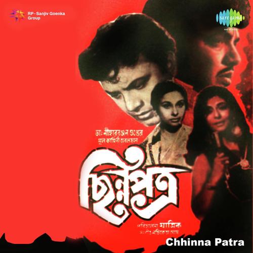 Tomake Swapne Dekheo Sukh Pt. 1 - Nachiketa Ghosh