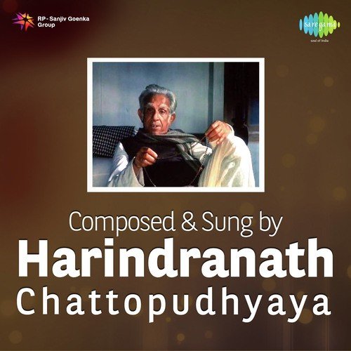 Tarun Arun Se Ranjita Dharani - Harendra Nath Chatterjee