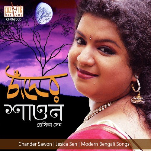 Jani Megh Hoye - Jesica Sen